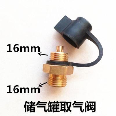 货车储气罐转换接头20补芯铁质通用16转20气泵接头气压表气动接头