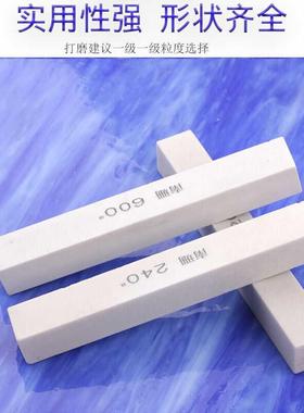 白色油石20*20*150mm精磨白刚玉加硬砂条打磨抛光刀刃具磨石240#