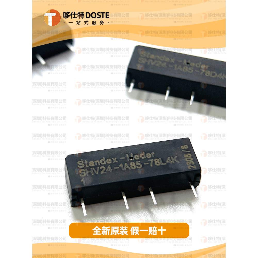 德国Meder SHV24-1A85-78D3K 干簧高压继电器簧片继电器24VDC 3KV