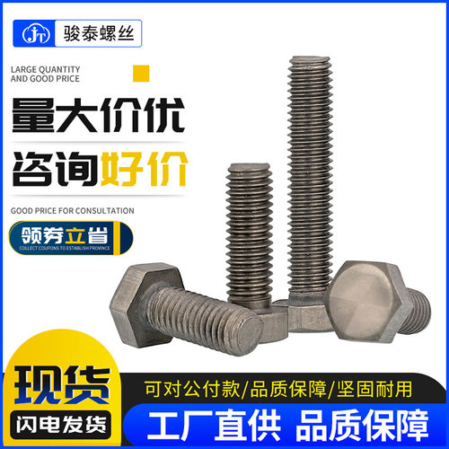 M6M8M10钛外六角螺丝TA2纯钛六角头螺栓加长螺丝杆*x10x15x25-120
