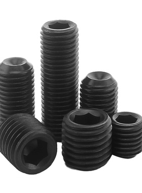 12.9级凹端紧定机米螺钉内六角顶丝无头螺丝钉M1.6M2M6M8M12M24