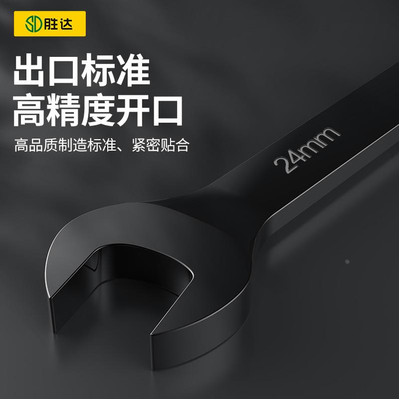 邦特开口扳手固定双头呆扳子超薄叉子工具8一10号小死口17一19