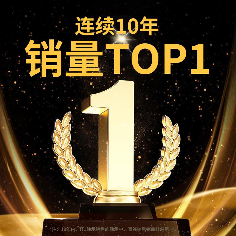 防锈电镀直线轴承LM3 4 5 6 8 10 12 16 20 25 30 35 40 50UU镀镍