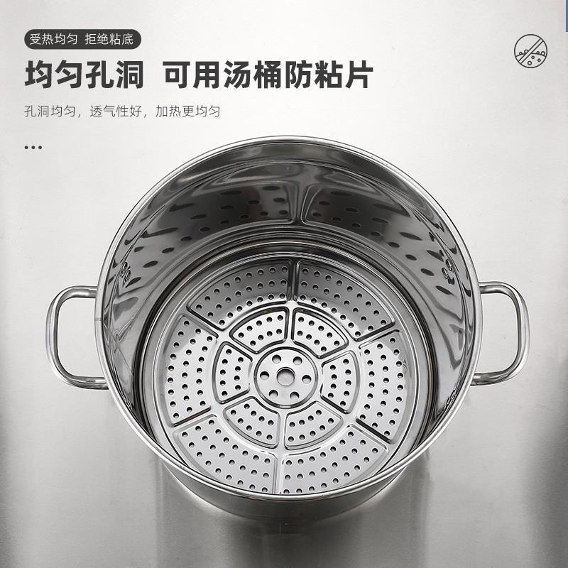 商用不锈钢蒸盘蒸屉篦子蒸架蒸笼片超大号蒸片炒锅蒸篦隔层蒸格