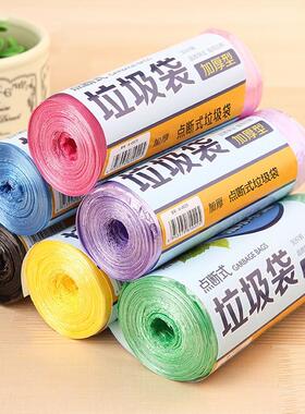 彩色中号大号厨房家用一次性点断式加厚酒店垃圾袋黑色塑料袋