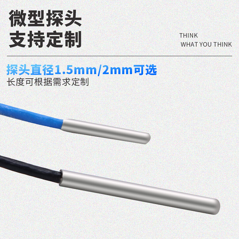 开普森极细pt100铂热电阻直径1.5mm微小温度传感器2mm三四线探头