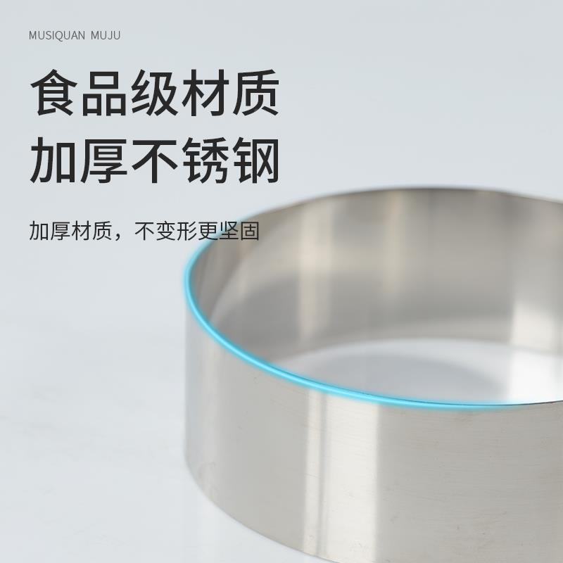 圆形方形心形切模慕斯圈4寸810寸模具加高塔圈烘焙优质不锈钢磨具