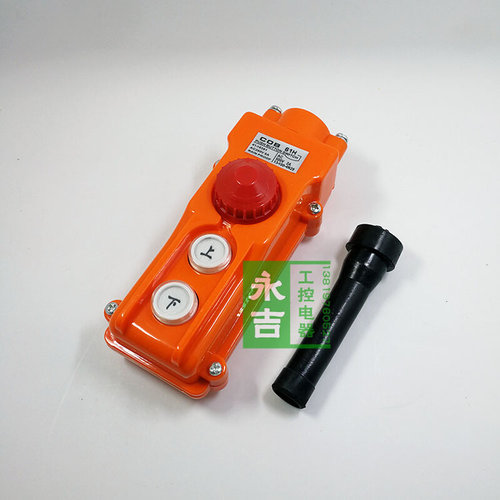 吊车按钮 防雨型行车按钮开关COB-61H COB-61HB COB-61BH 带急停