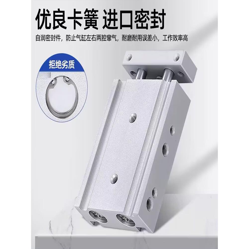 亚德客型 TR双轴气缸  tr10X10S Tr10X20S  16X30S 20X40S 25X50S