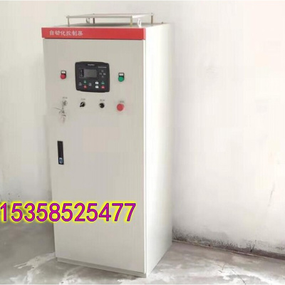 15KW千瓦 智能发电机 全自动发电机 自动化切换柴油发电机组 ATS