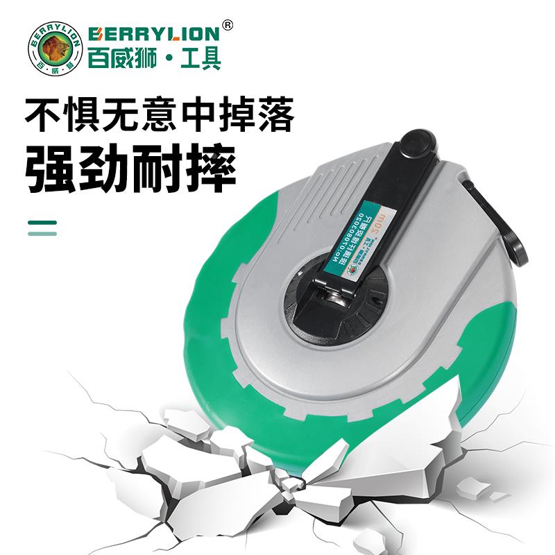 百威狮纤维皮卷尺软尺量三围20米30米50米盒尺裁缝家用测量工具
