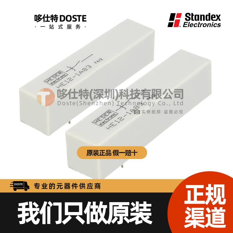 MEDER斯丹麦德高压干簧继电器HM系列HM24-1A83-06  1常开10KV 24V