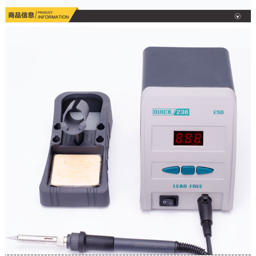 快克236智能无铅焊台QUICK数显电阻发热电烙铁90W大功率烙铁
