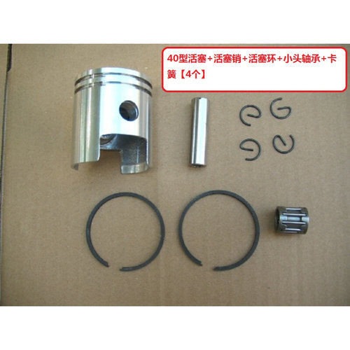 汽油机活塞活塞销子IE40FP型喷雾机弥雾机打药机活塞18机活塞