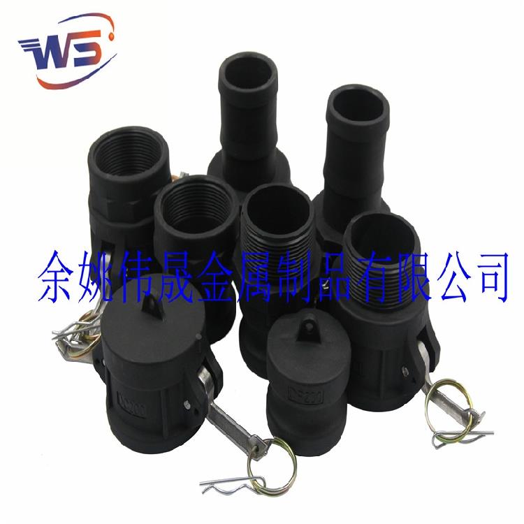 B型扳把式PP塑料快速接头 阴端外丝快装接扣连法兰阀门管道快换牙