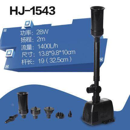 森森HJ-743/943/1143/1543/1843鱼池喷泉泵水泵花园鱼池造景