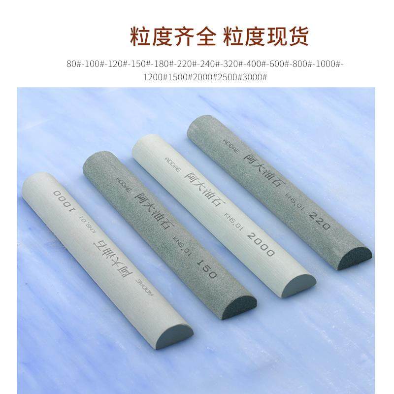 阿大油石半圆形20*150mm精磨刀石精磨砂条绿碳化硅方形磨石150#