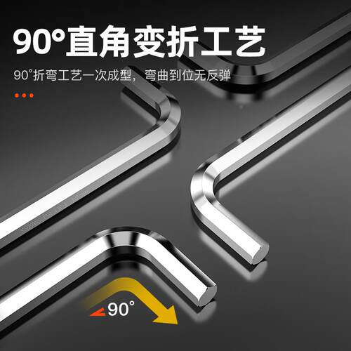 BTE邦特t型内六角扳手单个螺丝刀球头2-5-10mm加长内六方六棱角