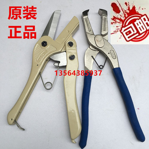 正品线槽剪刀WBC-10台湾卡固线槽剪WDCS-A/B单把剪刀 线槽克星