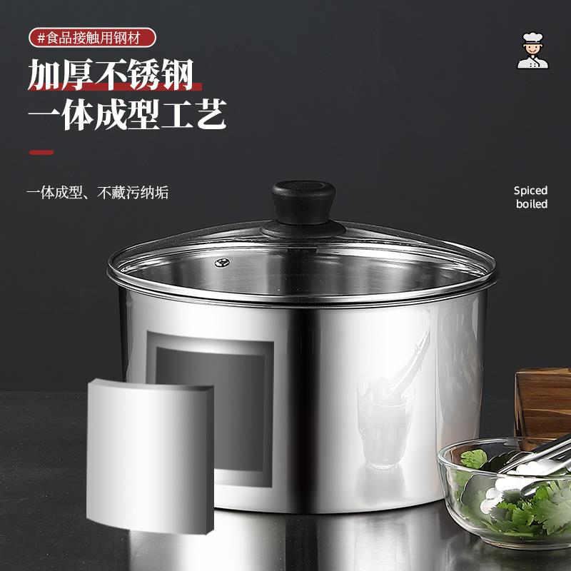 不锈钢盆碗厨房调料打蛋盆子家用油盆带盖小铁盆小号卤煮锅商用