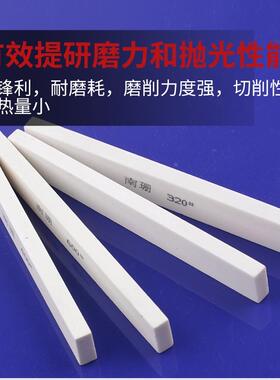 白色油石8*20*150mm白刚玉砂条扁方精磨石80#1000#金属打磨抛光砂