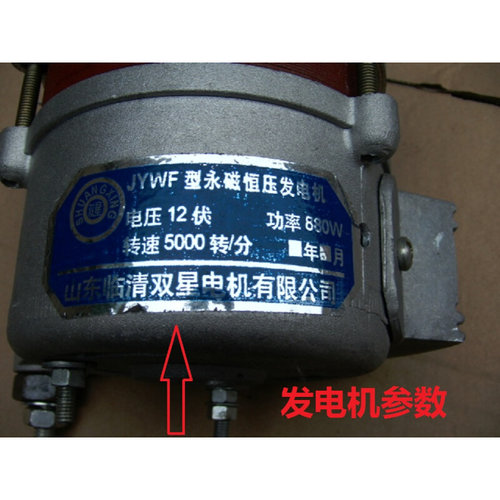 永磁恒压发电机野外照明机小型发电机发电机照明机永磁小型发电机