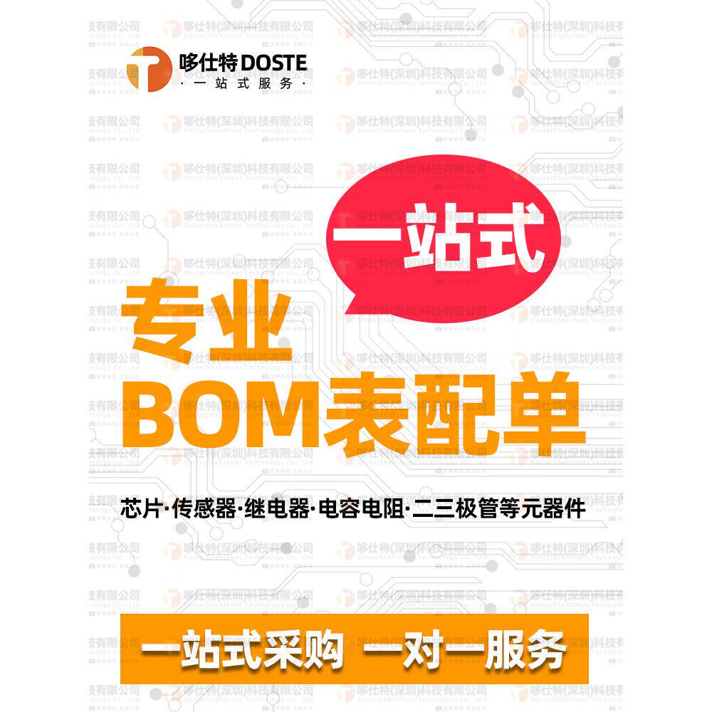 全新原装 RM5101 RM5101A4R 液晶屏逻辑板驱动芯片 可代AS15系列