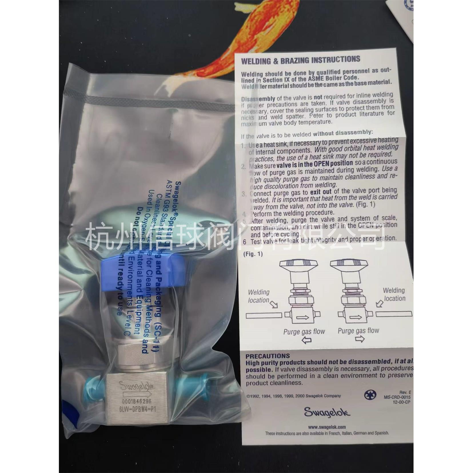 不锈钢316L焊接隔膜阀焊接1/4世伟洛克swageloke-6LVV-DP8W4-P1