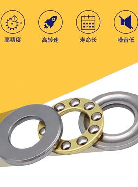 平面推力球轴承 51430M   51336M  51338M  51340M 铜保止推轴承
