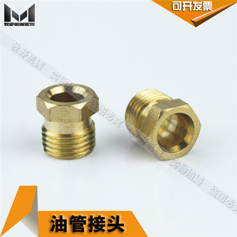 PA油管接头铜管接头油路分配器接头铜接头油路润滑配件外螺纹,搬运/仓储/物流设备,其他起重搬运设备,淘宝优惠券,粉丝福利购,淘宝优惠卷