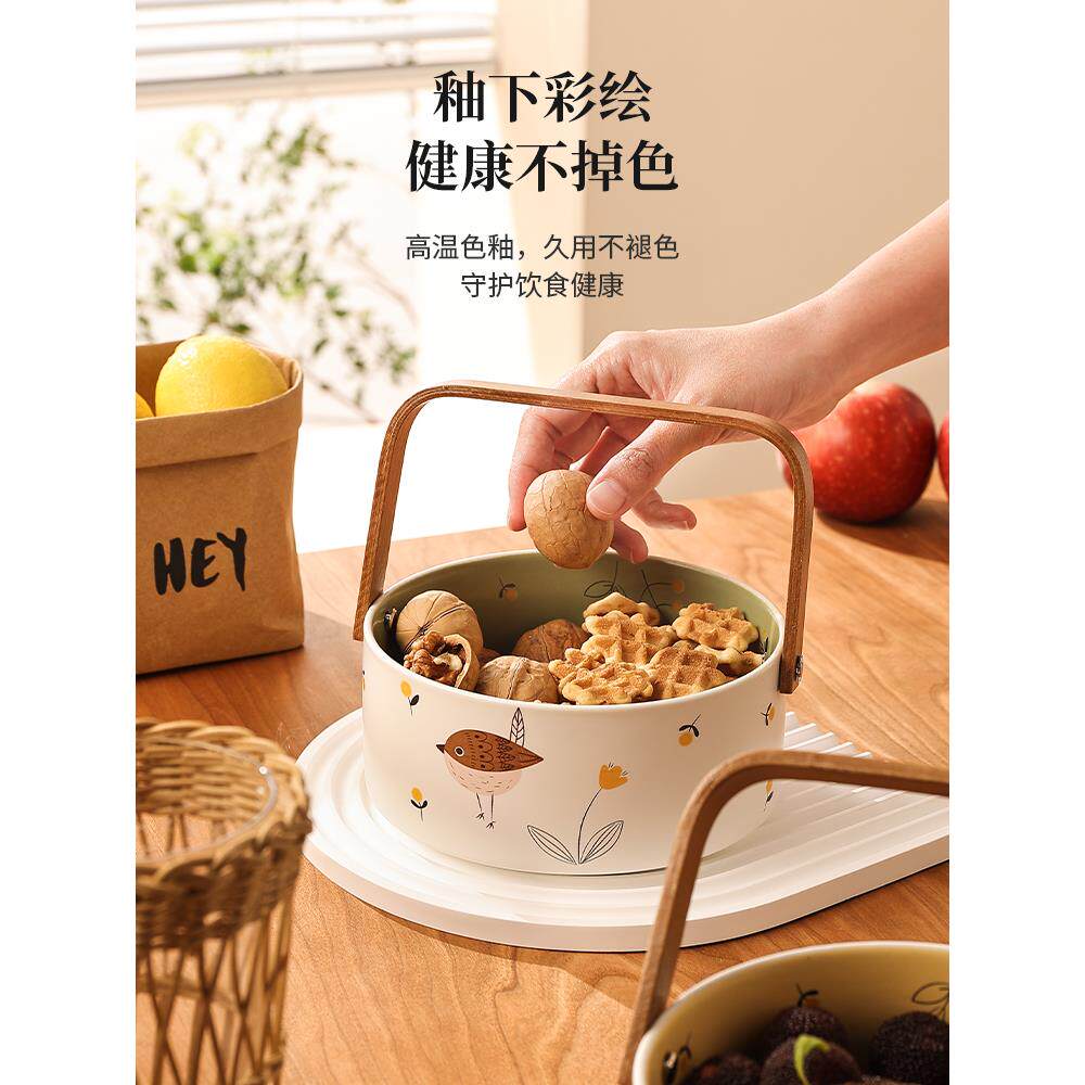 陶瓷水果碗零食手提篮糖果盒高颜值家用干果盘收纳碗沙拉碗泡面碗