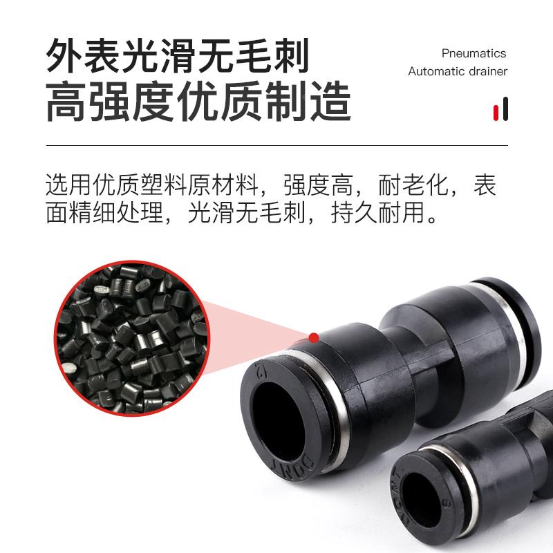 海恩德PU-04/06/08/10/12PU-16软管直通接头气动接头快速快插气嘴