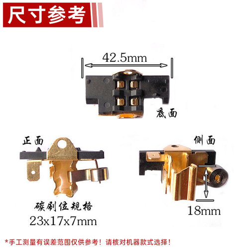 180角磨机碳刷座子230磨光机电动工具碳刷架发条弹簧电刷压簧配件