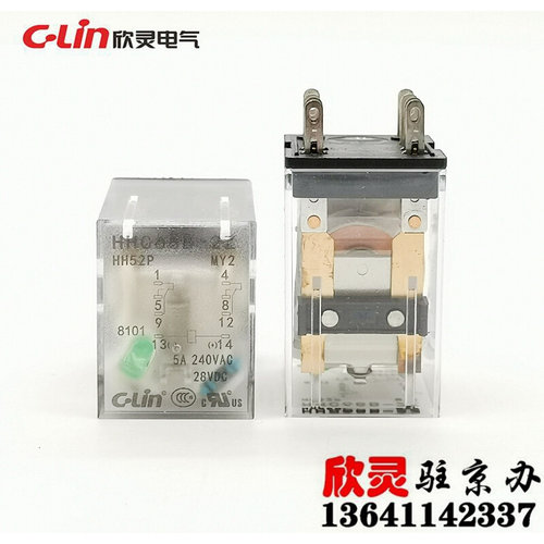 欣灵HHC68B-2Z DC24V 小型电磁中间继电器HH52PL 带灯MY2N HH52P