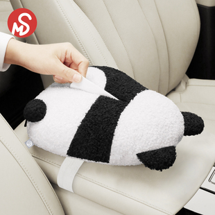 车载纸巾盒卡通汽车扶手箱创意可爱抽纸盒车用多功能高级感纸巾包