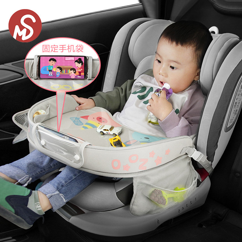 汽车婴儿安全座椅托盘儿童车载收纳小桌子防水餐盘多功能推车托板,汽车用品/电子/清洗/改装,车载折叠桌/椅,淘宝优惠券,粉丝福利购,淘宝优惠卷