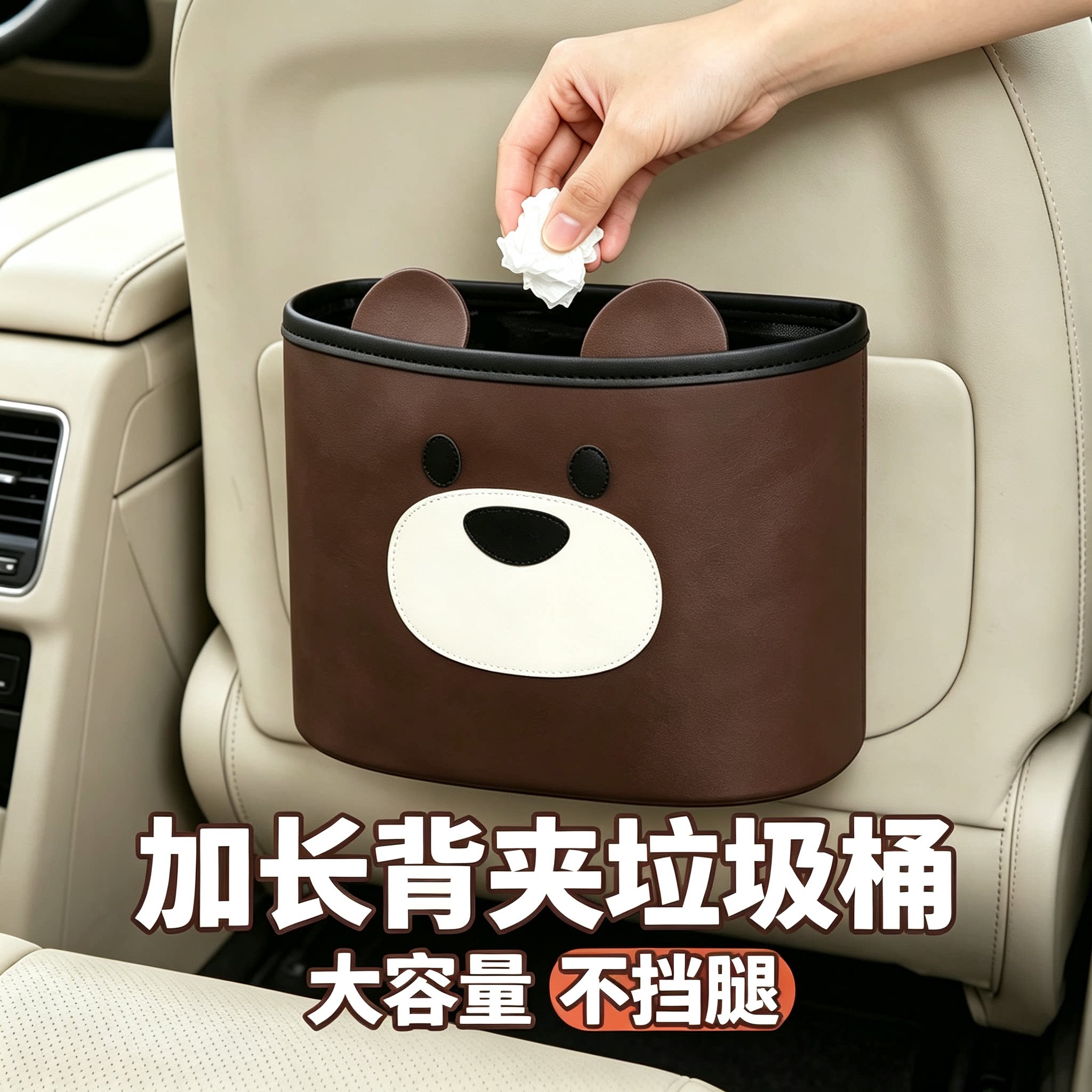 迈莎卡通多功能垃圾桶收纳桶图片