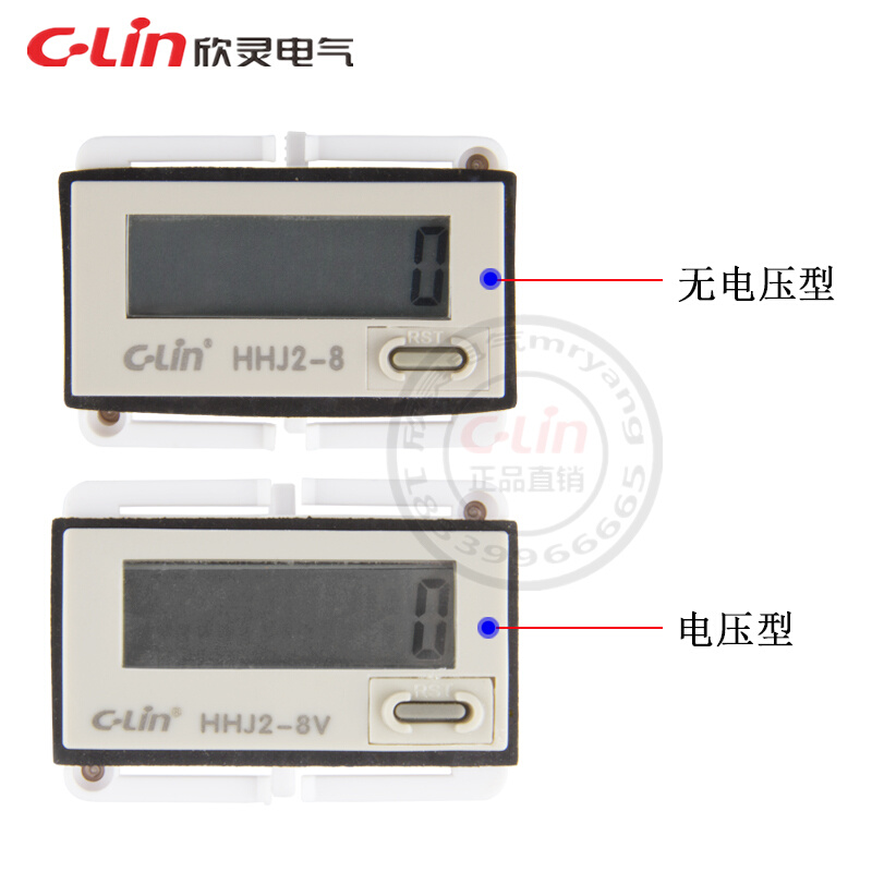 。HHJ2-8/-8U累计计数器8位V累计赠电池迷你H7EC电压型欣灵正品直