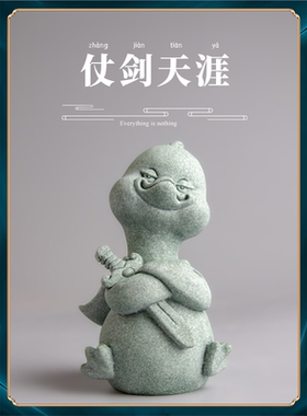 鱼缸国风中式鸭件假山创意茶宠桌面青摆件动物摆放新江湖砂石造景