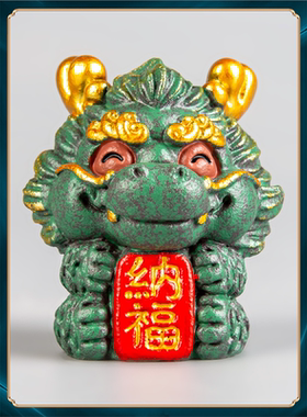 桌面年会龙年家居纳福2024伴手吉祥物公司小祥龙书房礼品客厅装饰