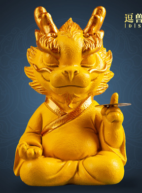 桌面装饰品摆件青新年礼物摆设办公室吉祥物小砂石神龙