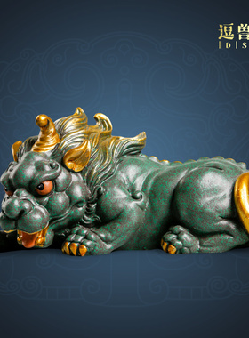 摆件貔貅招财公家居狮子国风彩金茶宠造景中式假山鱼缸桌面