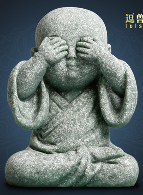 茶宠造景和尚青砂石禅意可爱中式家居沙弥摆件装饰鱼缸小