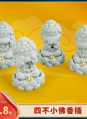 佛像客厅造景国潮茶室风四居家装饰来香摆件假山桌面插不如办公室