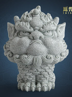 家居国潮砂石装饰青麒麟摆件风大号茶宠瑞兽傲娇客厅玄关