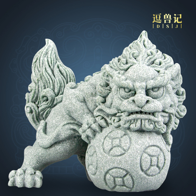 茶宠装饰财源滚滚青摆件鱼缸桌面中式假山砂石造景送礼狴犴山海经