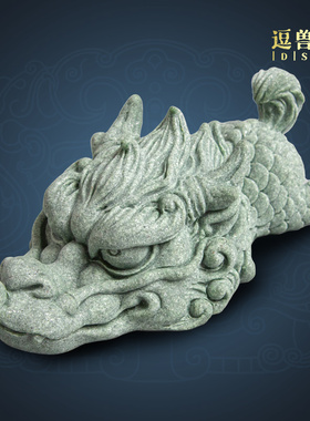 摆件客厅房间萌龙呆装饰桌面玩茶青宠砂石造景装饰鱼缸茶