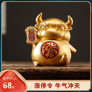 茶宠送礼炒股票创意青彩金摆放家居摆件砂石精品桌面涨停牛市国风