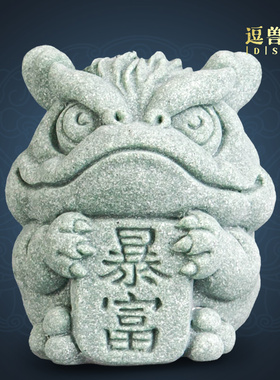 装饰暴富摆件办公室青金蟾客厅造景茶宠家居砂石鱼缸桌面