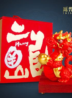 吉祥物桌面摆件龙年送宝新款礼品生肖神龙办公室2024家居装饰招财